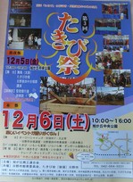 RIMG1400.JPGのサムネール画像