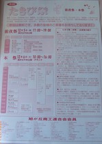 RIMG1401.JPGのサムネール画像